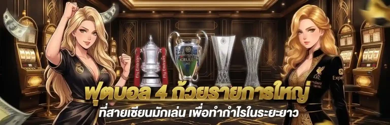 เครดิตฟรี 50 ทํา ยอด 300 ถอน 300 ล่าสุด